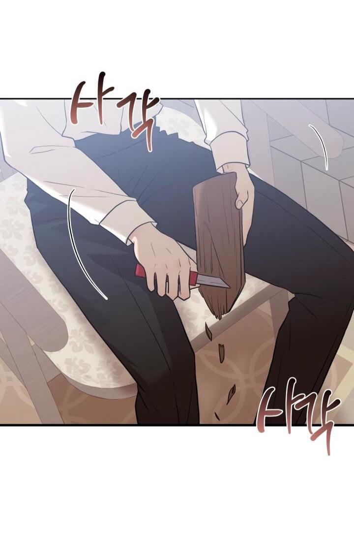 Манга Меня укусил пес, которого я бросила - Глава 84 Страница 37