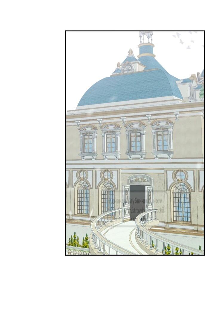 Манга Меня укусил пес, которого я бросила - Глава 83 Страница 48