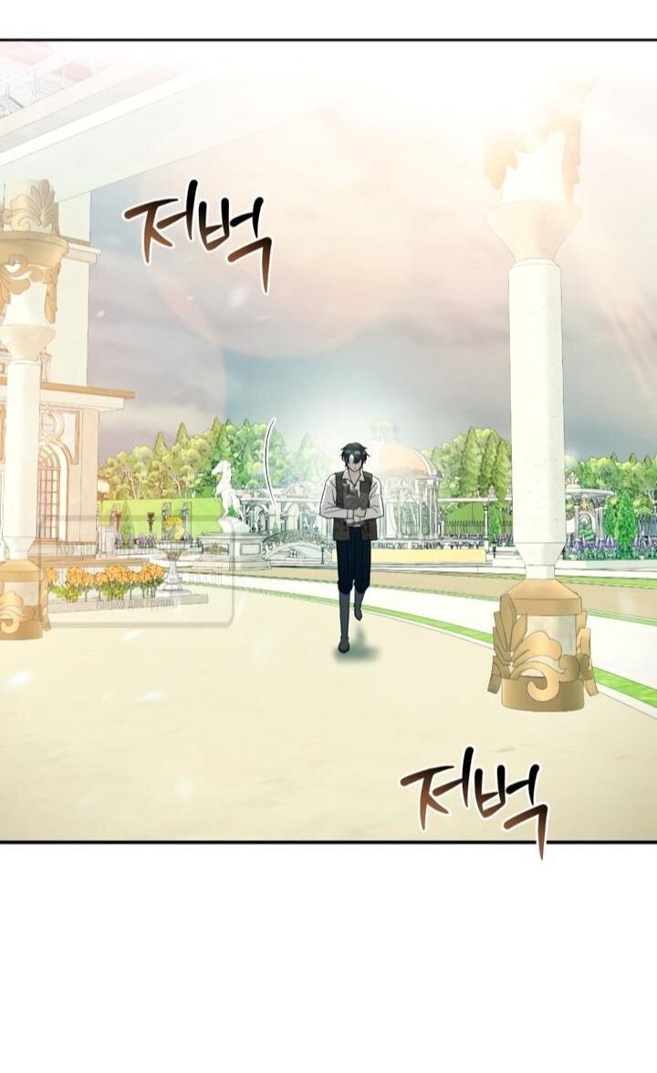 Манга Меня укусил пес, которого я бросила - Глава 83 Страница 67