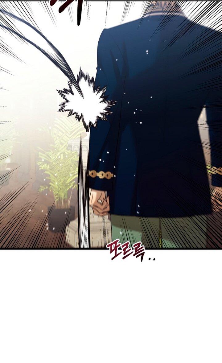 Манга Меня укусил пес, которого я бросила - Глава 82 Страница 74