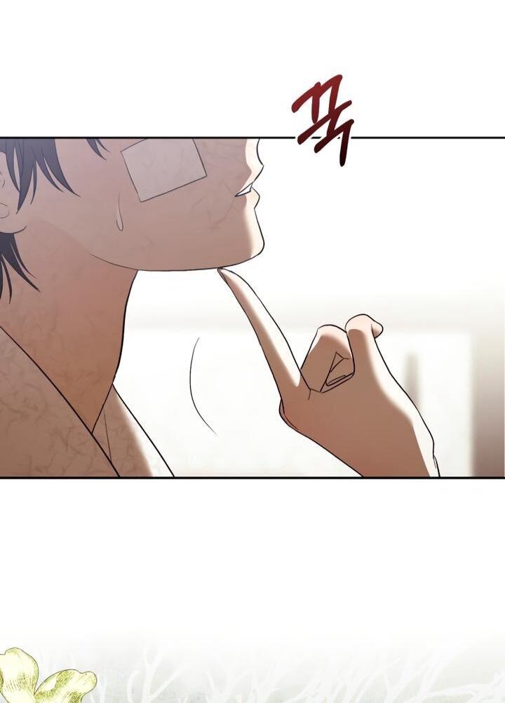 Манга Меня укусил пес, которого я бросила - Глава 82 Страница 10