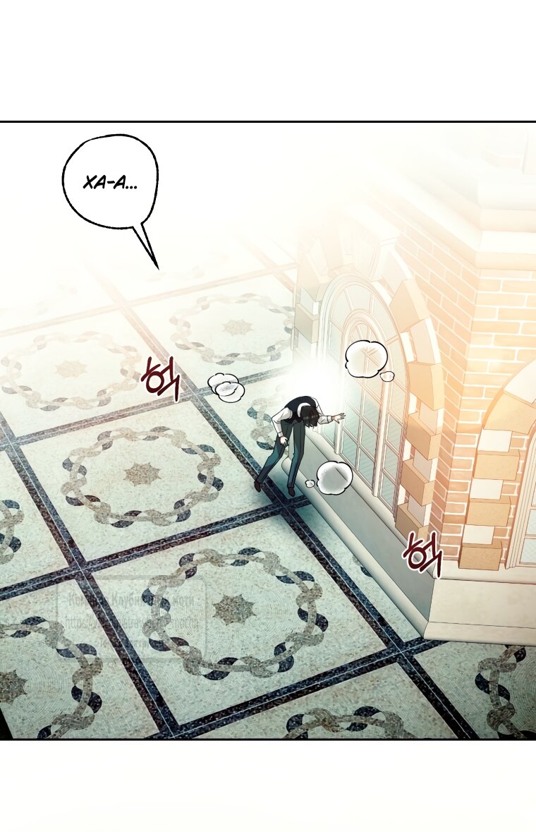 Манга Меня укусил пес, которого я бросила - Глава 89 Страница 40