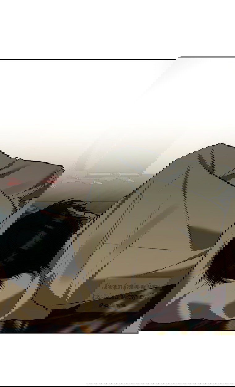 Манга Меня укусил пес, которого я бросила - Глава 88 Страница 8