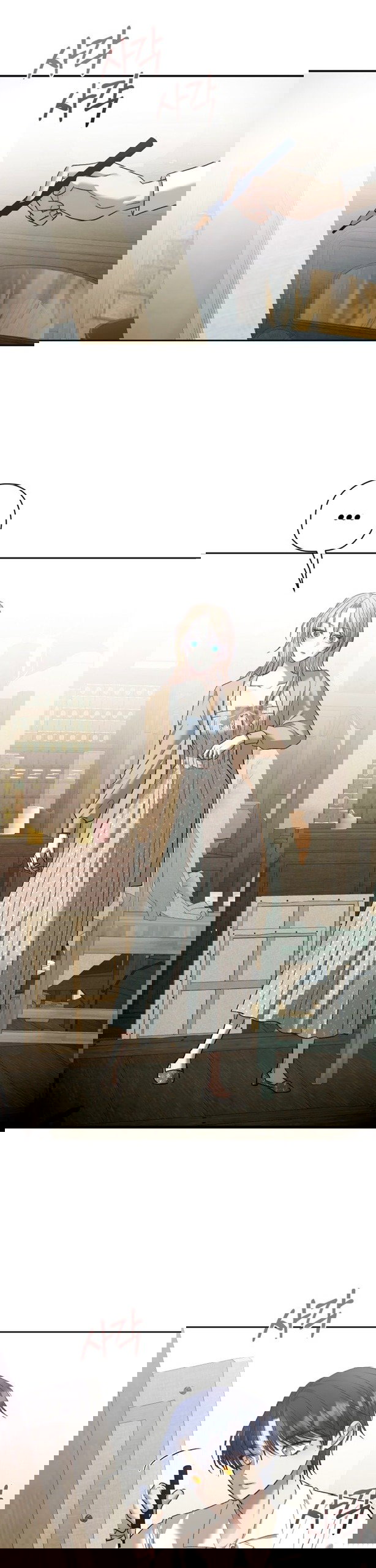 Манга Меня укусил пес, которого я бросила - Глава 90 Страница 28