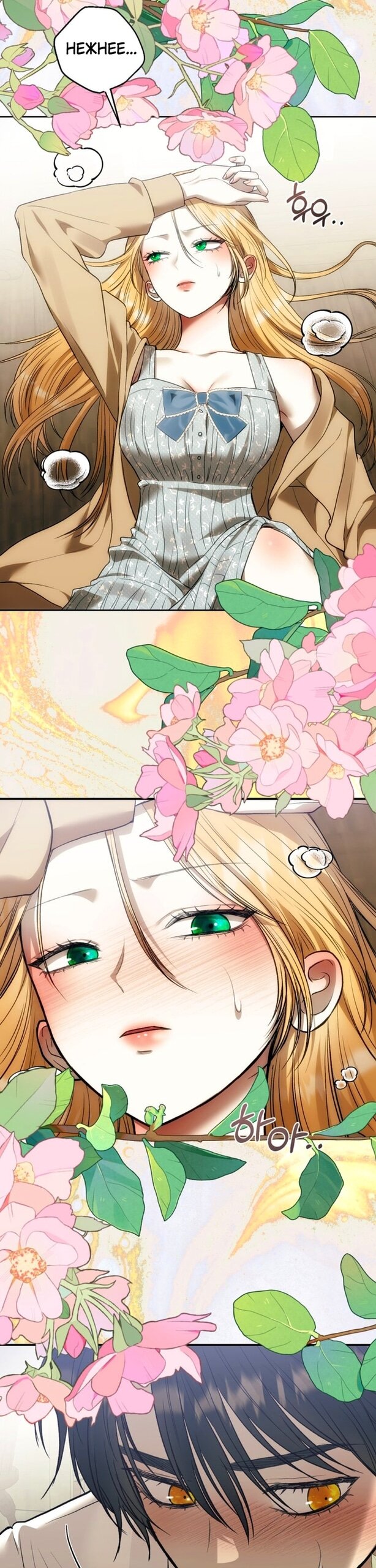 Манга Меня укусил пес, которого я бросила - Глава 90 Страница 38