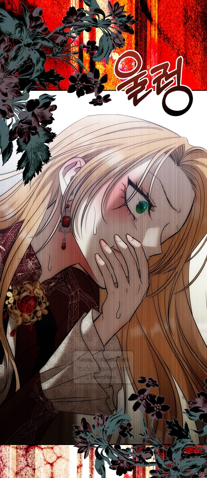 Манга Меня укусил пес, которого я бросила - Глава 95 Страница 33