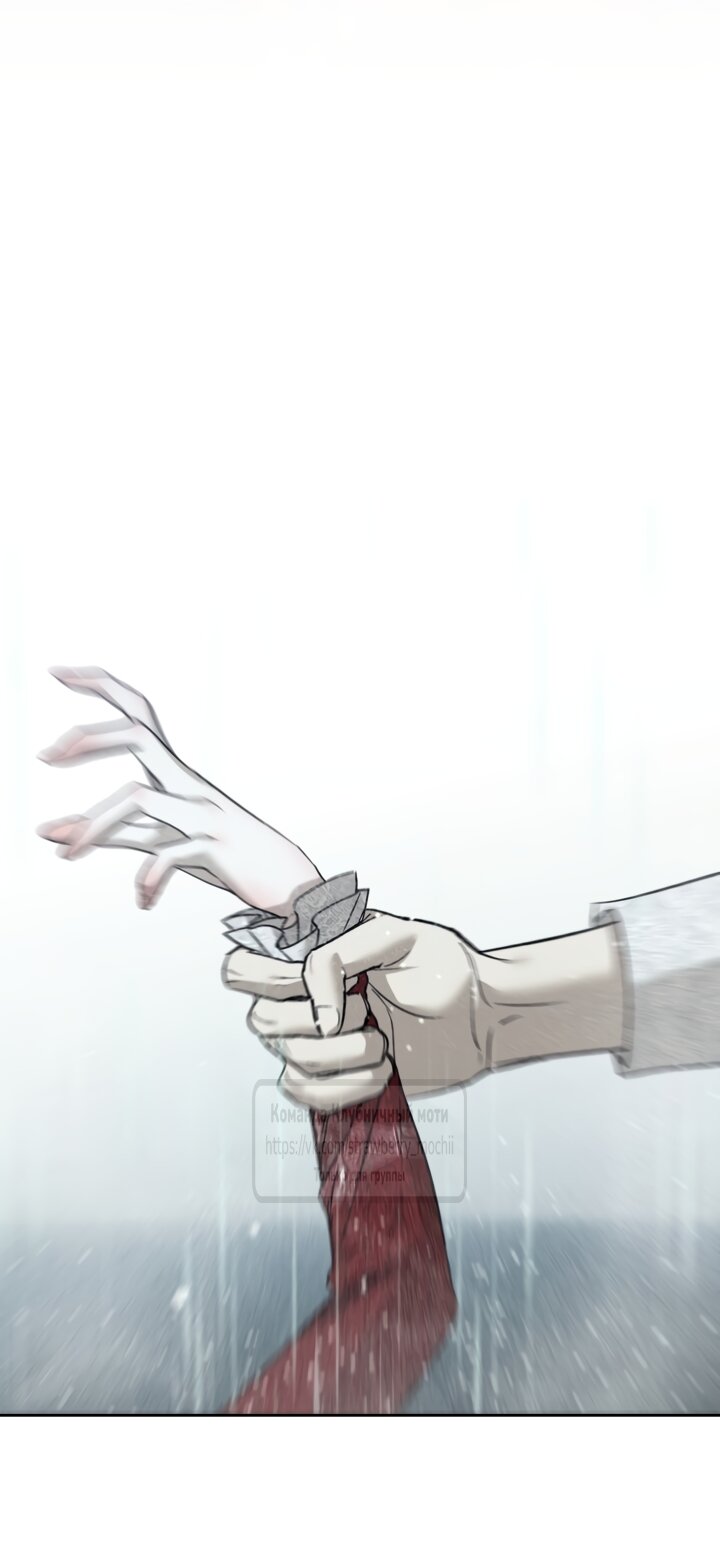 Манга Меня укусил пес, которого я бросила - Глава 95 Страница 51