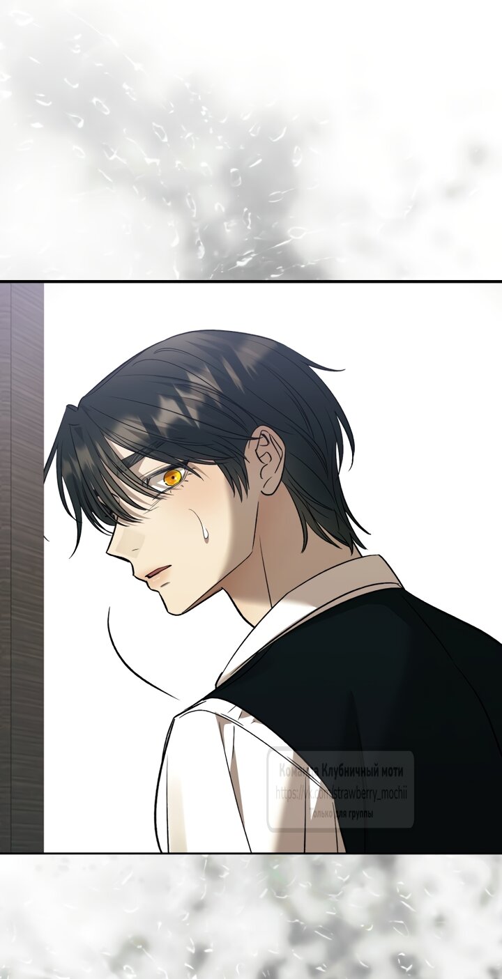 Манга Меня укусил пес, которого я бросила - Глава 94 Страница 17