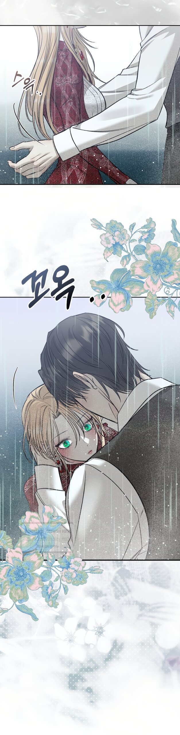 Манга Меня укусил пес, которого я бросила - Глава 96 Страница 20