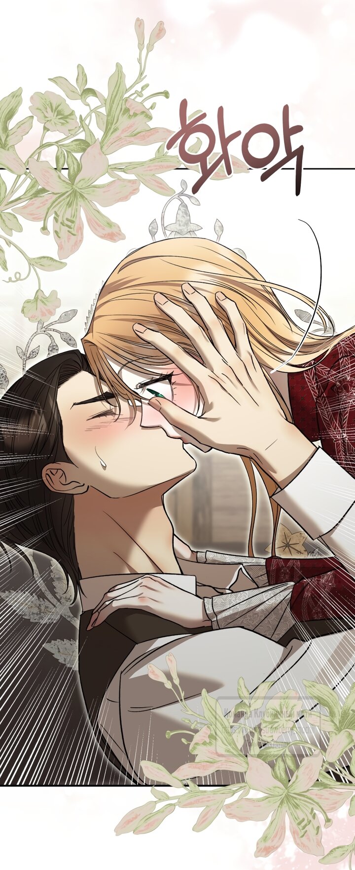 Манга Меня укусил пес, которого я бросила - Глава 97.1 Страница 8