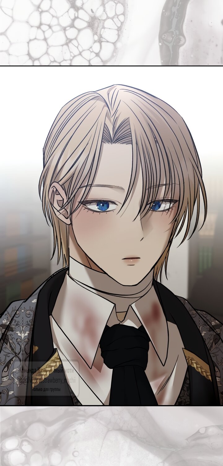 Манга Меня укусил пес, которого я бросила - Глава 97.2 Страница 4