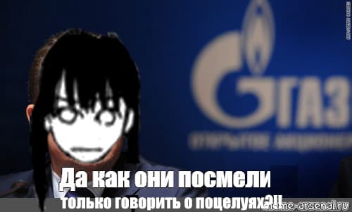 Манга Блудный сын - Глава 59 Страница 26