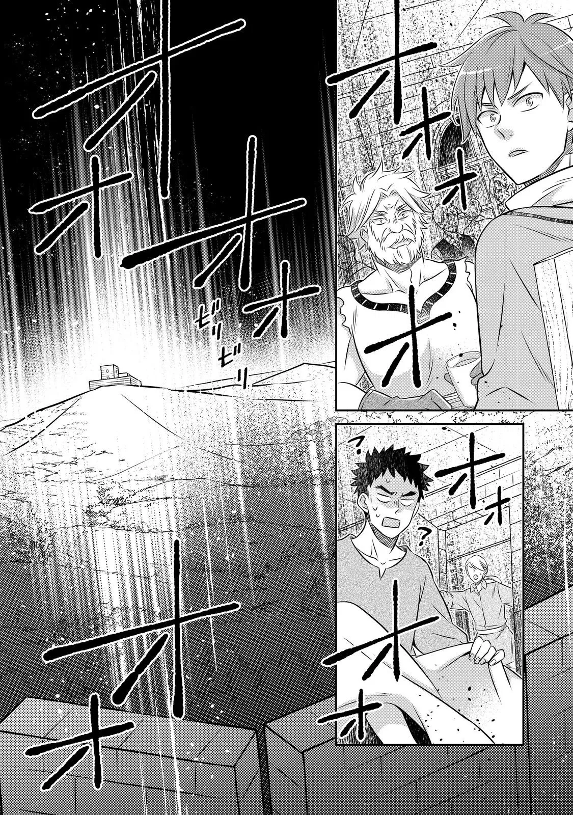 Манга Я переродился в бедного фермера в другом мире, поэтому я решил сделать кирпичи, чтобы построить замок - Глава 26.2 Страница 10