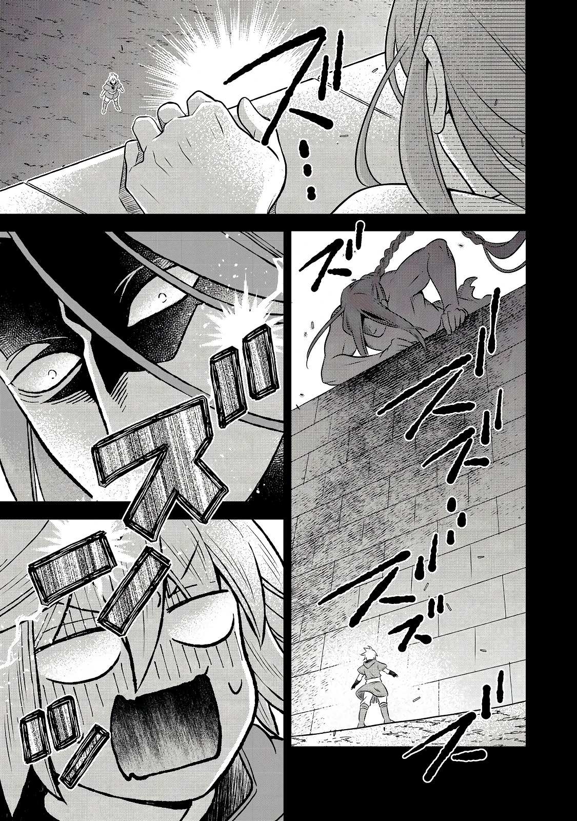 Манга Я переродился в бедного фермера в другом мире, поэтому я решил сделать кирпичи, чтобы построить замок - Глава 30 Страница 11