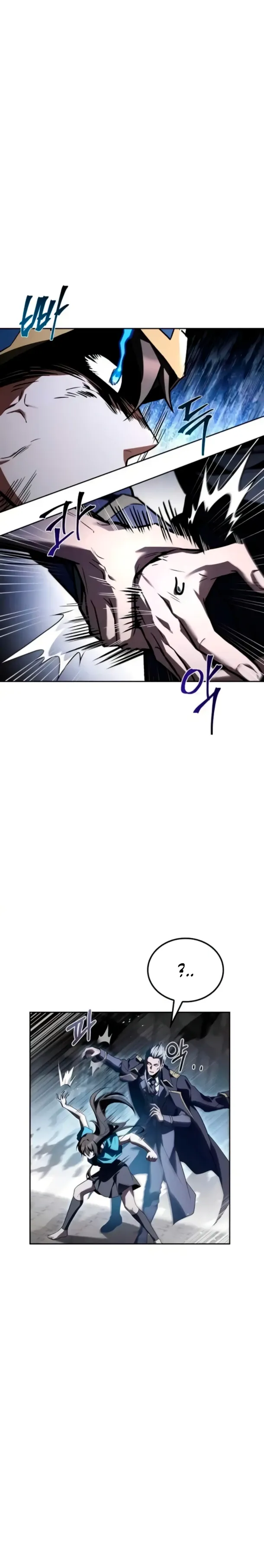 Манга Ресторан волшебника - Глава 105 Страница 25