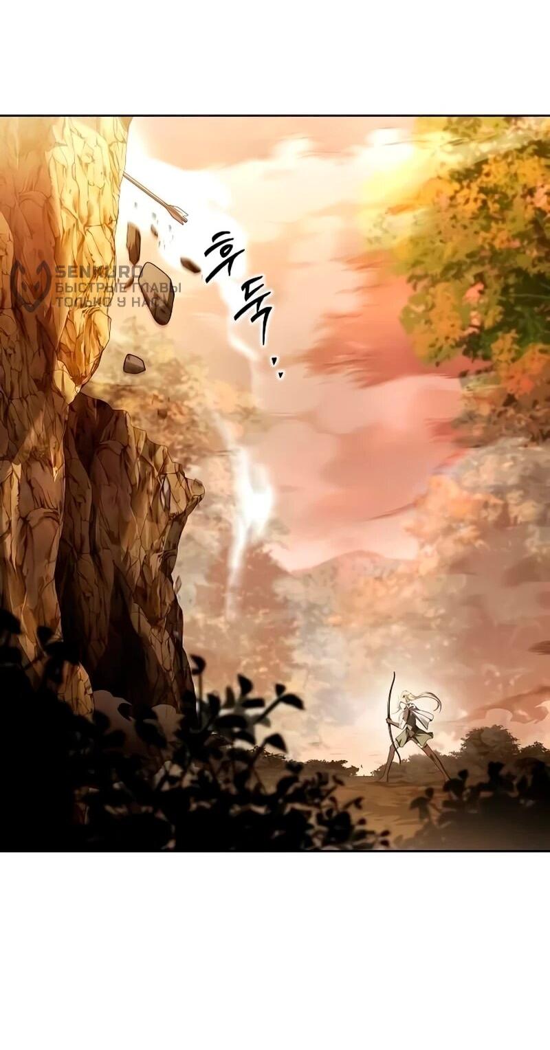 Манга Ресторан волшебника - Глава 111 Страница 56