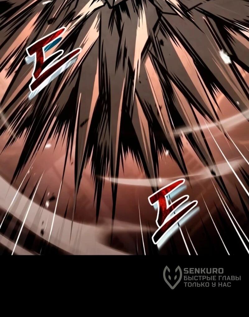 Манга Ресторан волшебника - Глава 114 Страница 8