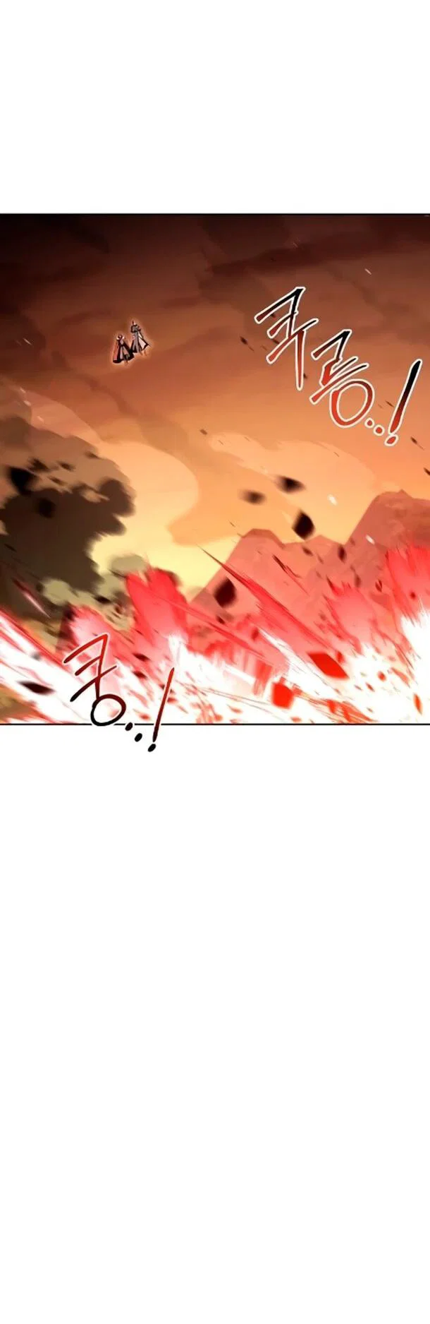 Манга Ресторан волшебника - Глава 119 Страница 12