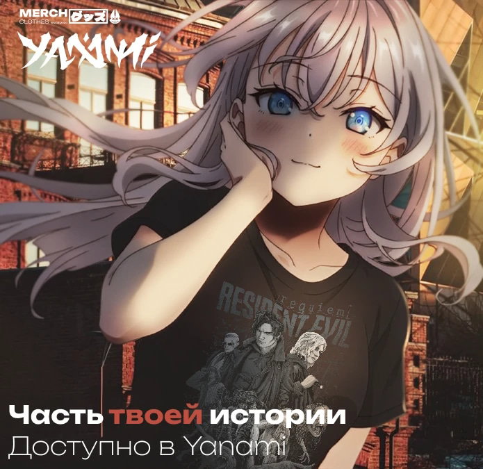 Манга Ресторан волшебника - Глава 121 Страница 86