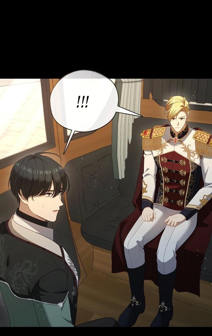 Манга Охотница S-класса не будет злой принцессой - Глава 77 Страница 46