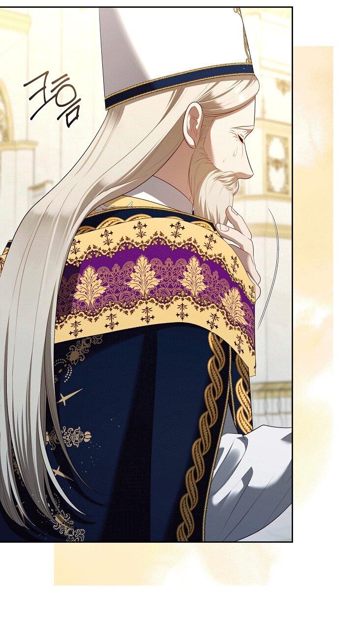 Манга Охотница S-класса не будет злой принцессой - Глава 76 Страница 21