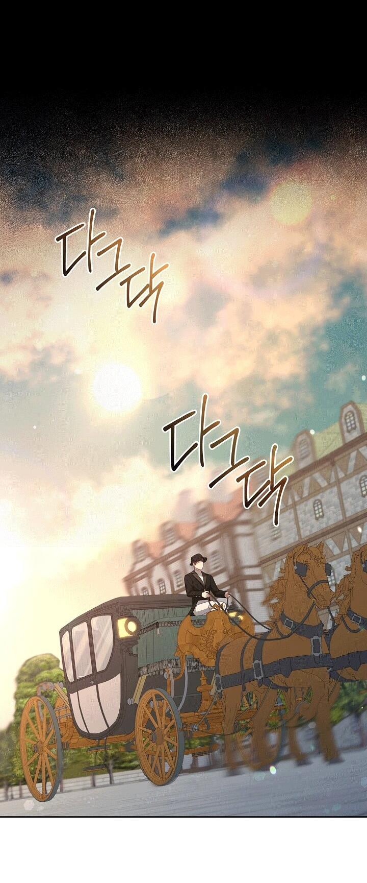 Манга Охотница S-класса не будет злой принцессой - Глава 76 Страница 34