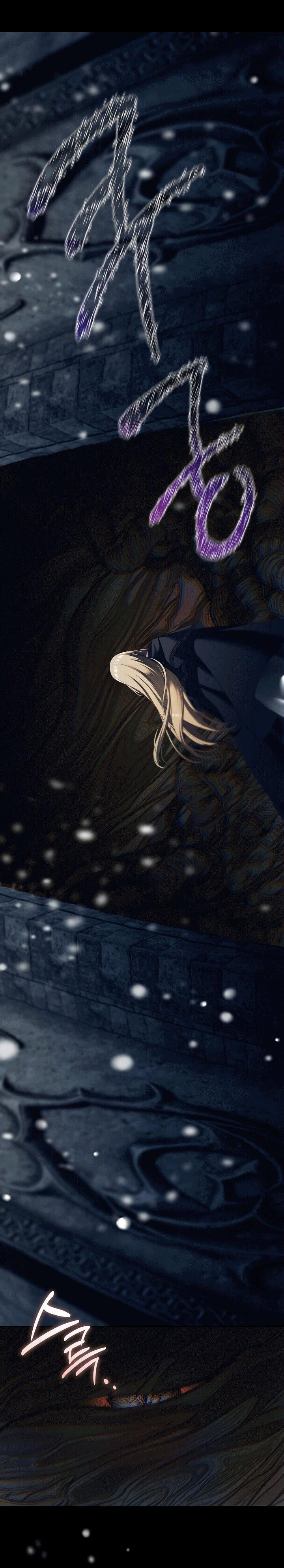 Манга Охотница S-класса не будет злой принцессой - Глава 75 Страница 55