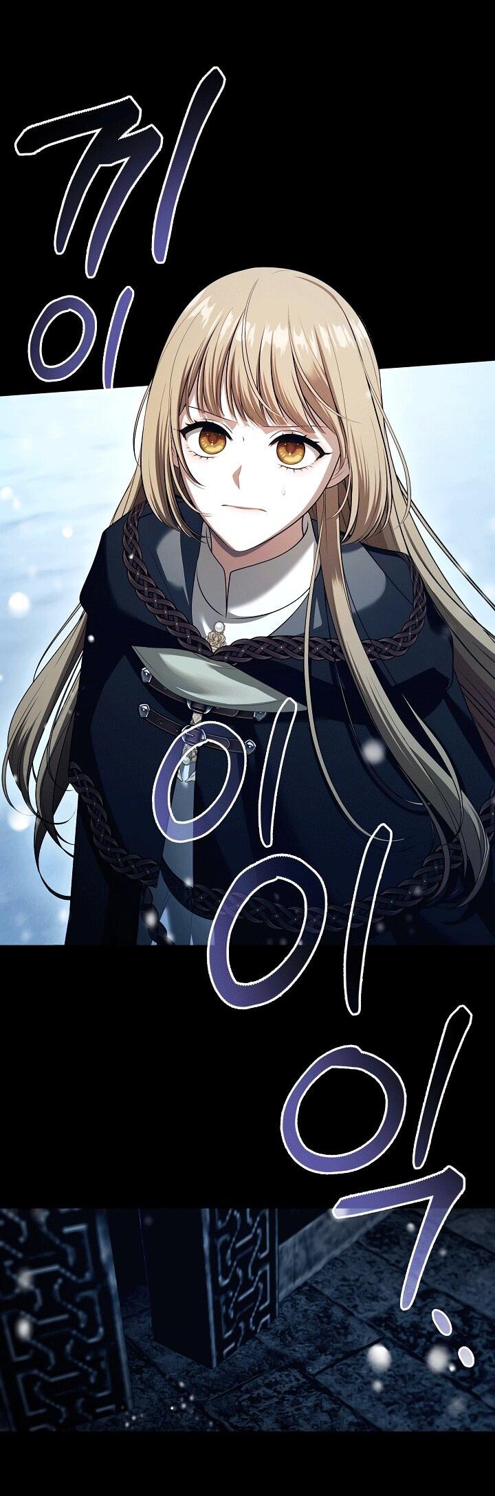 Манга Охотница S-класса не будет злой принцессой - Глава 75 Страница 54