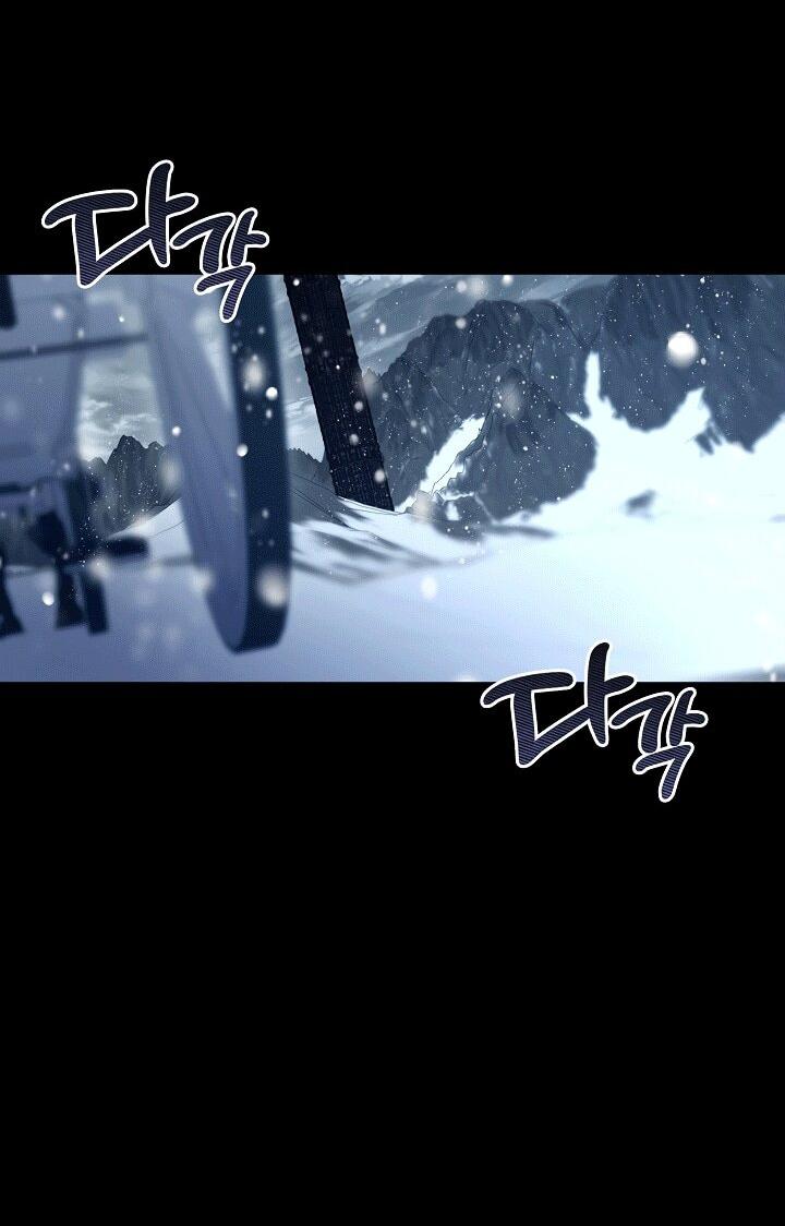 Манга Охотница S-класса не будет злой принцессой - Глава 75 Страница 14