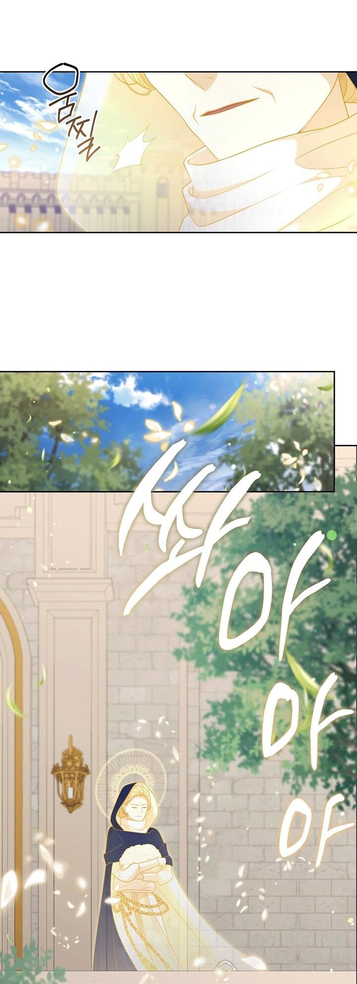 Манга Охотница S-класса не будет злой принцессой - Глава 74 Страница 43