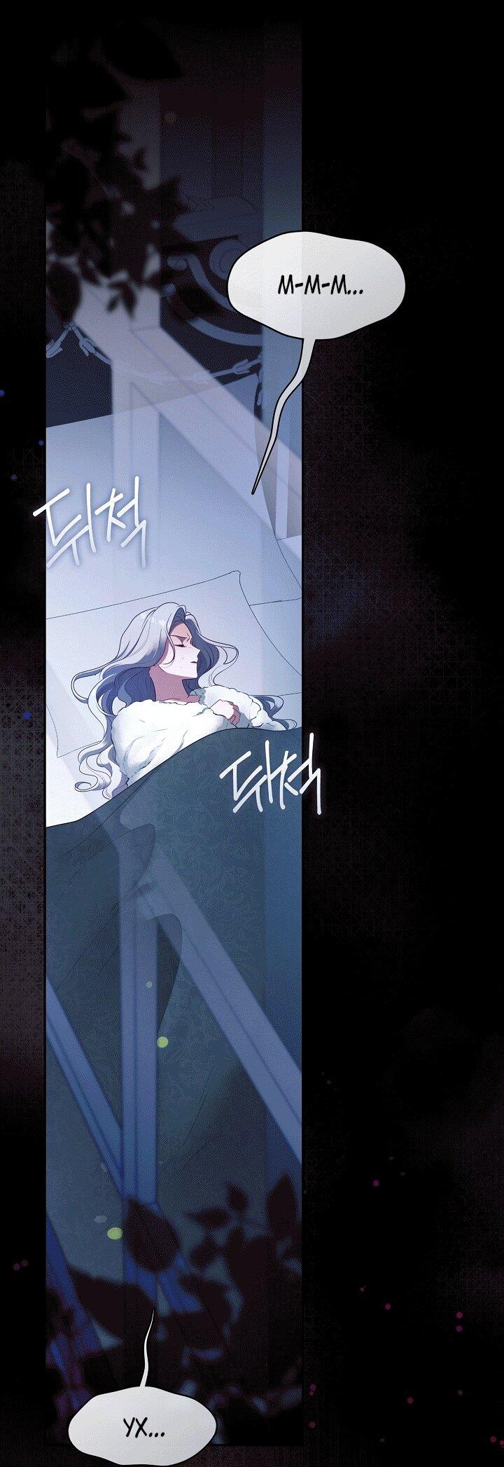 Манга Охотница S-класса не будет злой принцессой - Глава 74 Страница 1