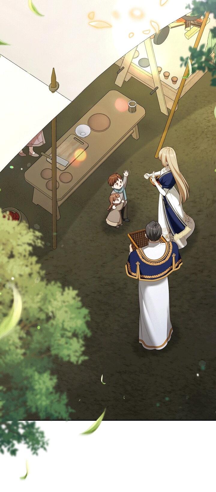 Манга Охотница S-класса не будет злой принцессой - Глава 74 Страница 45