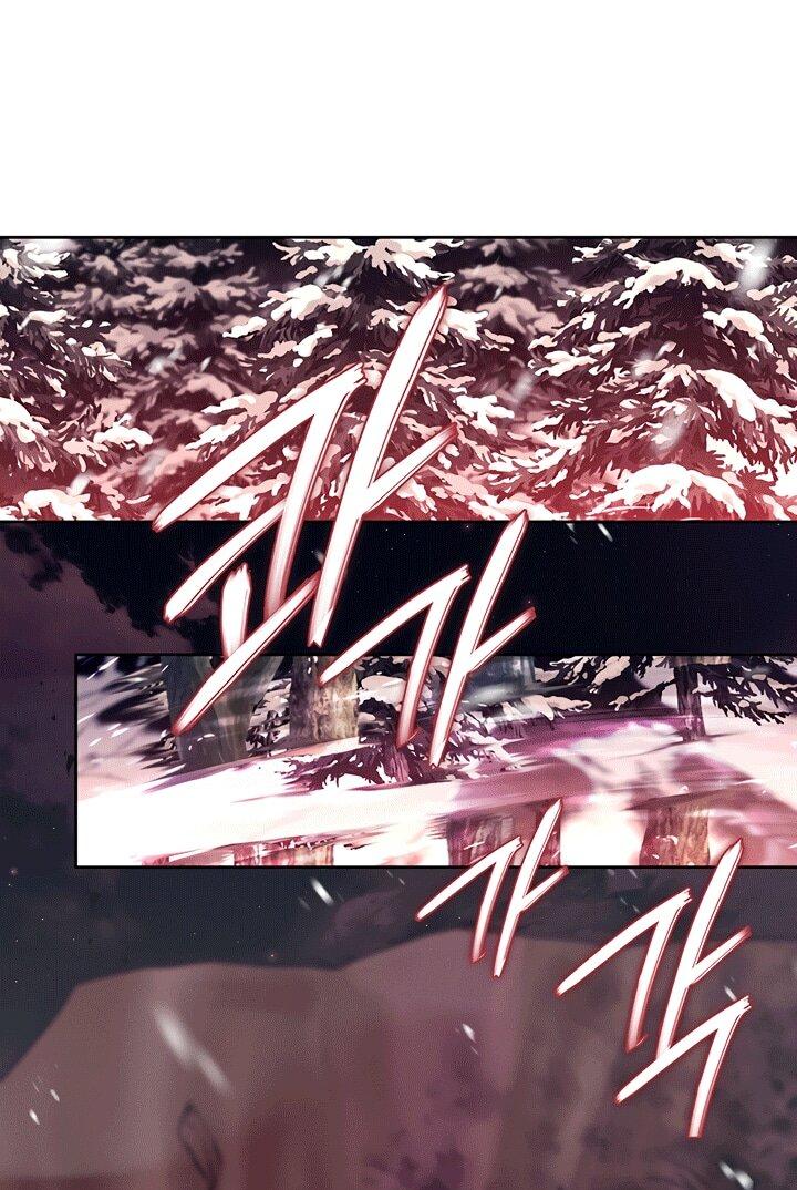 Манга Охотница S-класса не будет злой принцессой - Глава 79 Страница 1