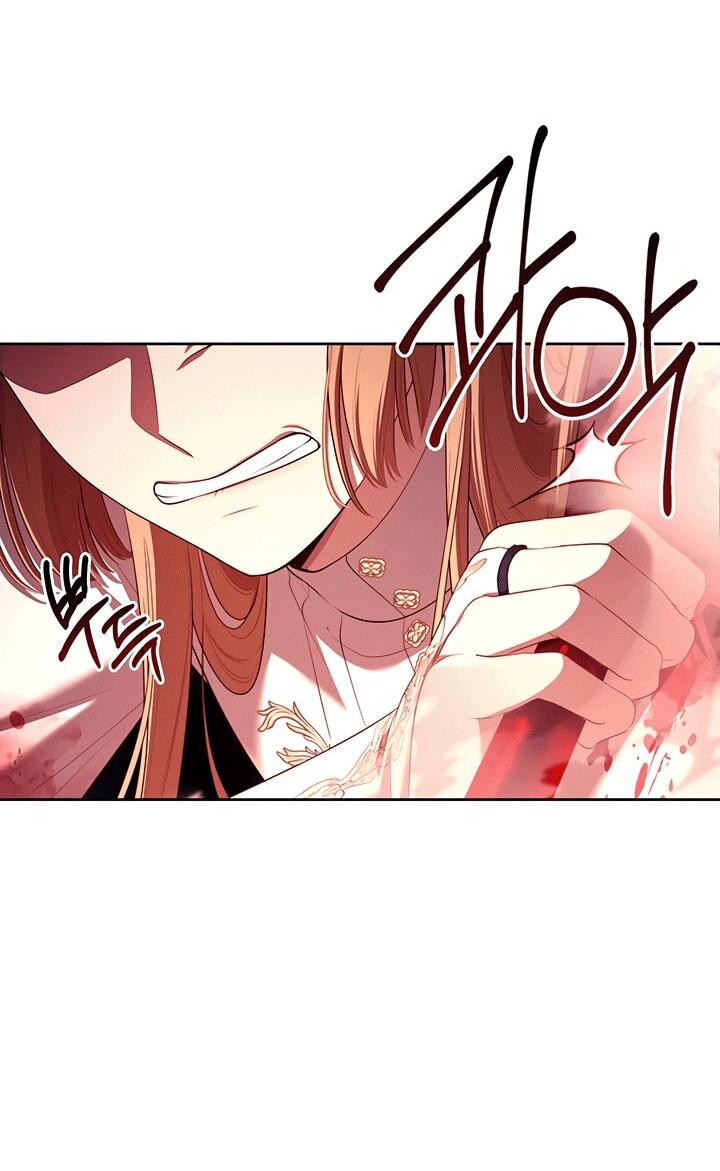 Манга Охотница S-класса не будет злой принцессой - Глава 79 Страница 36