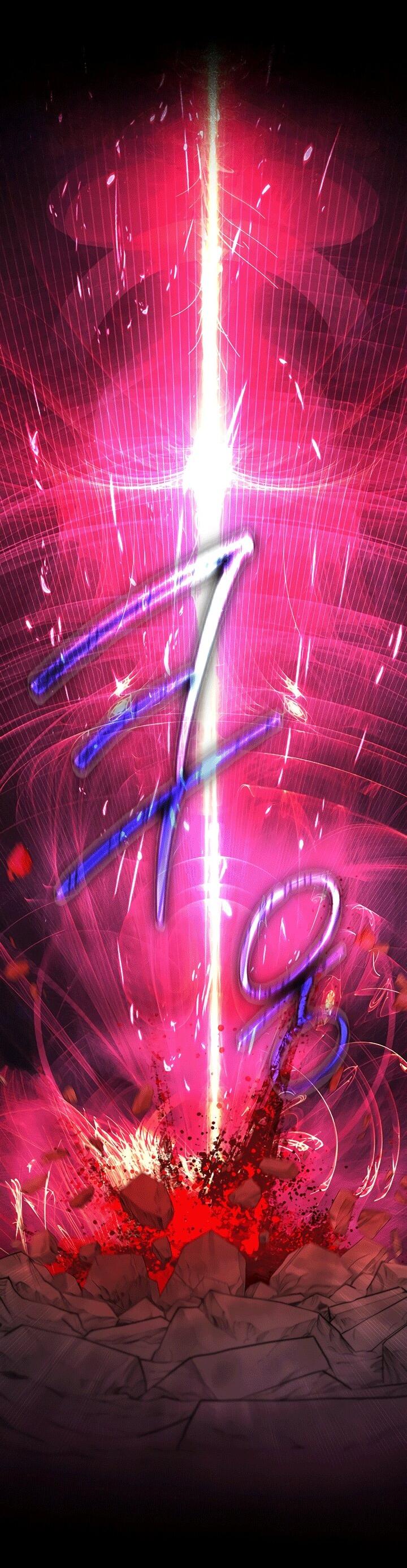 Манга Охотница S-класса не будет злой принцессой - Глава 79 Страница 16