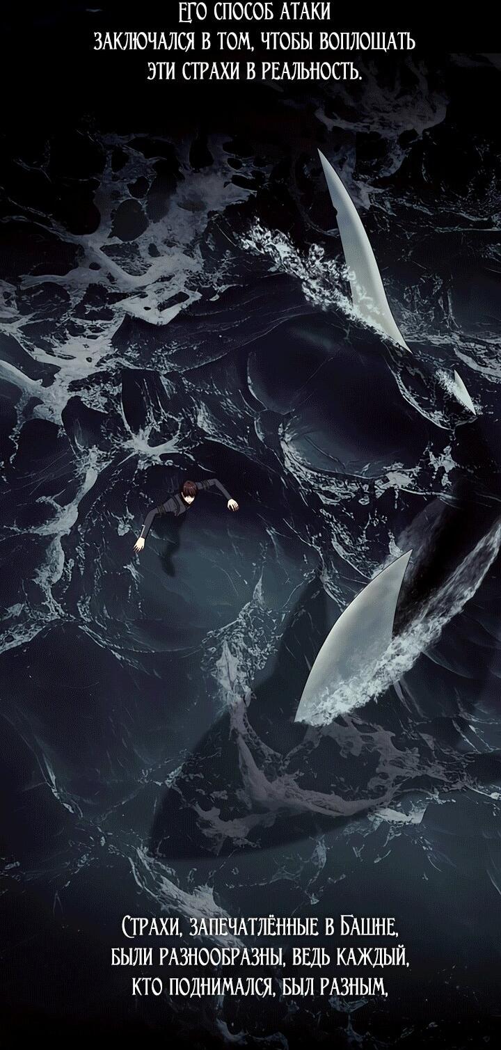 Манга Охотница S-класса не будет злой принцессой - Глава 79 Страница 8