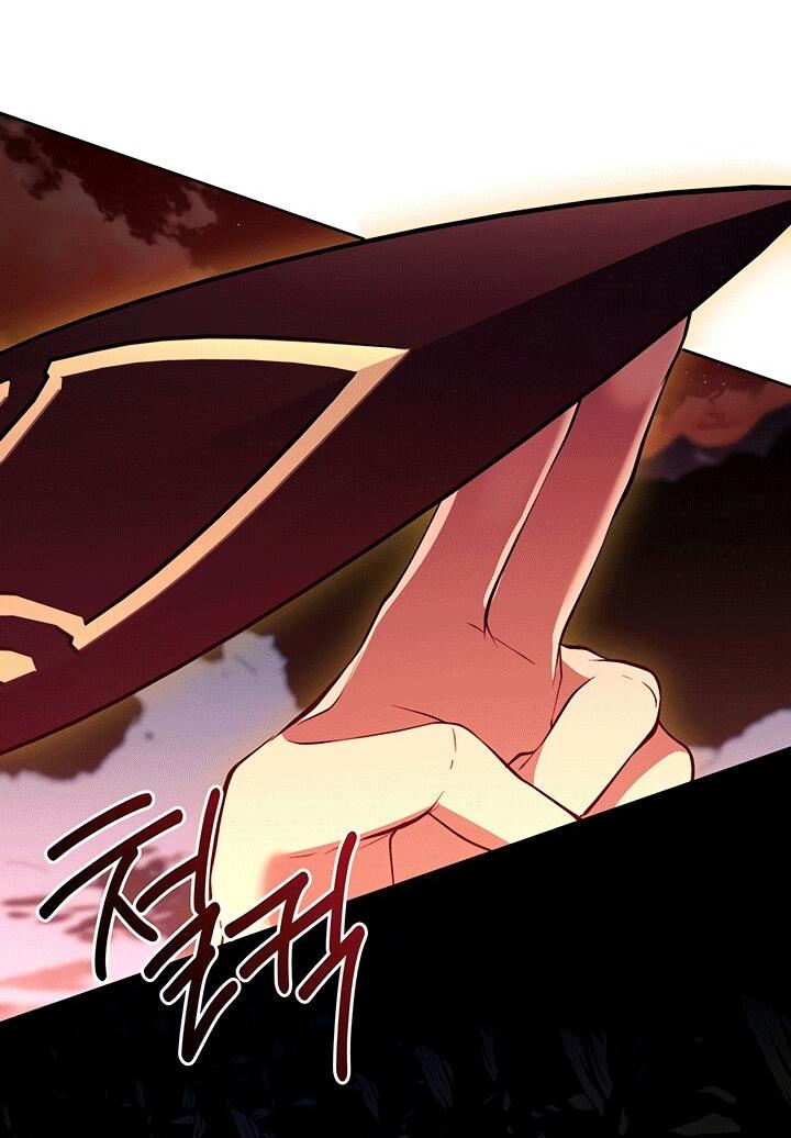 Манга Охотница S-класса не будет злой принцессой - Глава 79 Страница 41