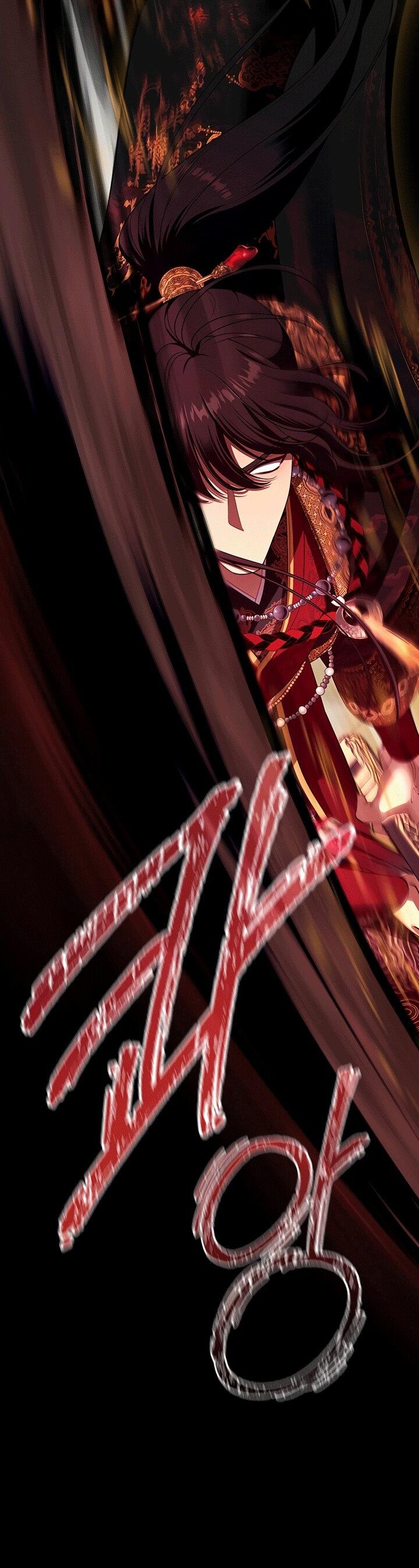 Манга Охотница S-класса не будет злой принцессой - Глава 79 Страница 44