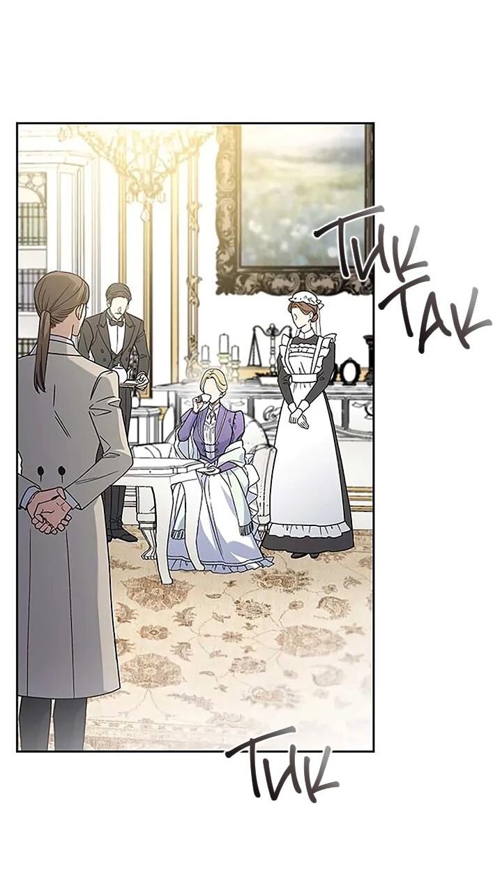 Манга Не ищи меня - Глава 52 Страница 20