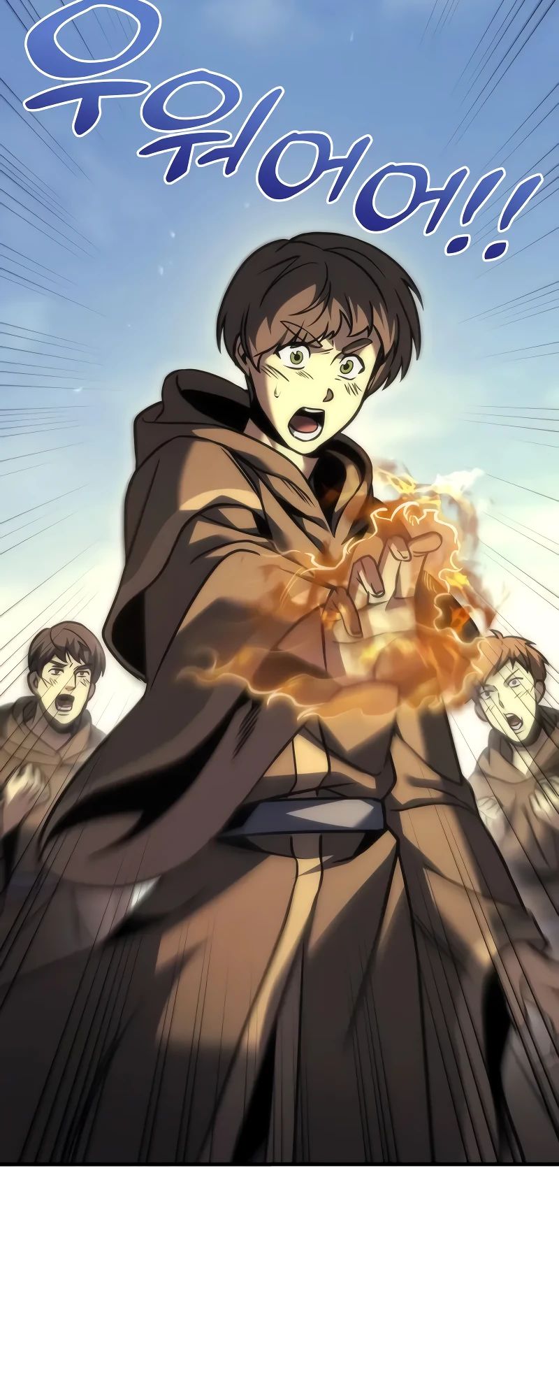 Манга Регрессор падшего дома - Глава 105 Страница 14