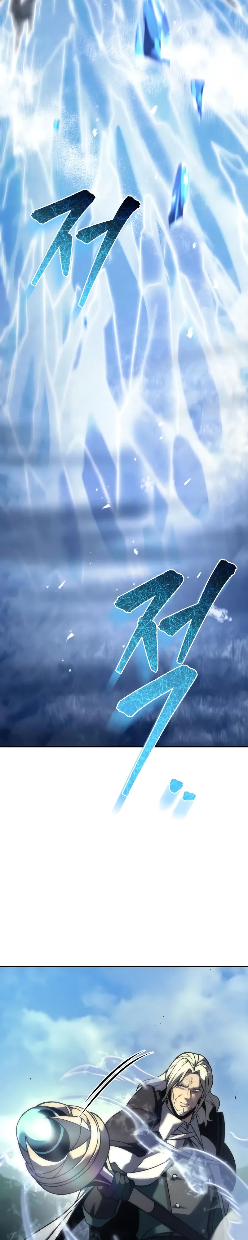 Манга Регрессор падшего дома - Глава 107 Страница 6