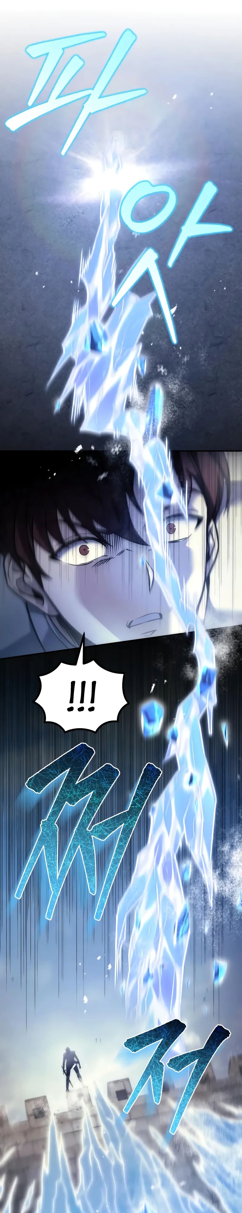 Манга Регрессор падшего дома - Глава 107 Страница 5