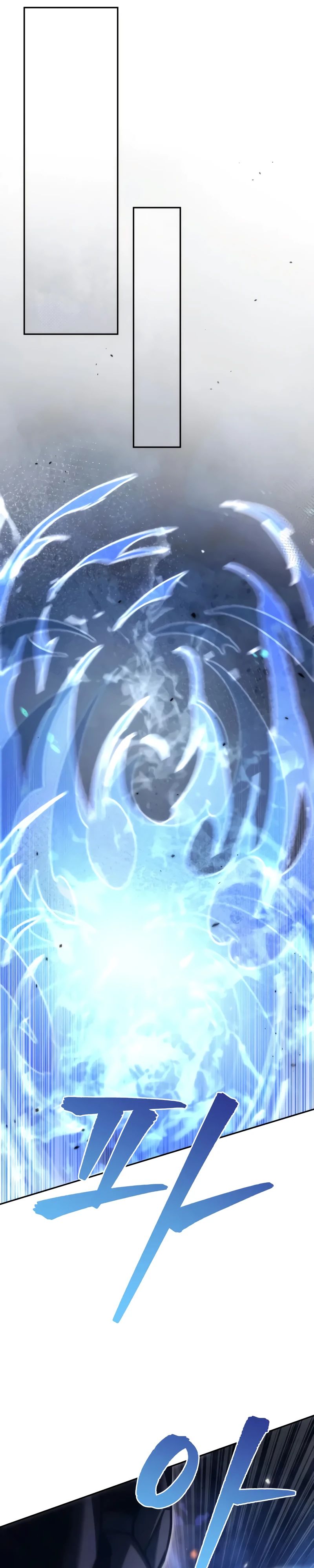 Манга Регрессор падшего дома - Глава 109 Страница 36