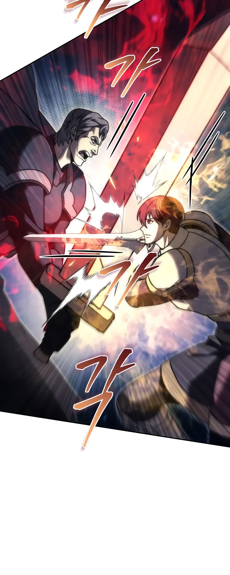 Манга Регрессор падшего дома - Глава 109 Страница 40