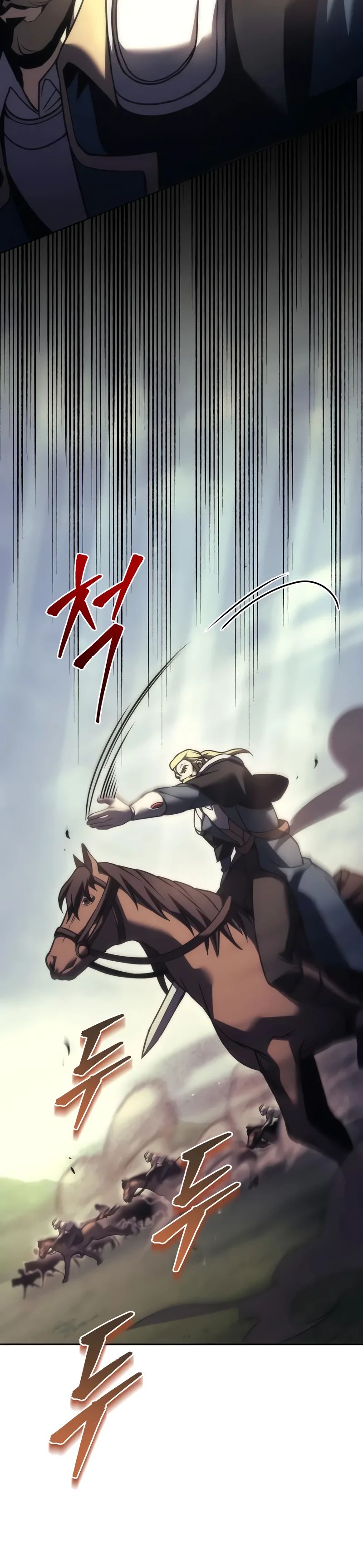 Манга Регрессор падшего дома - Глава 109 Страница 17