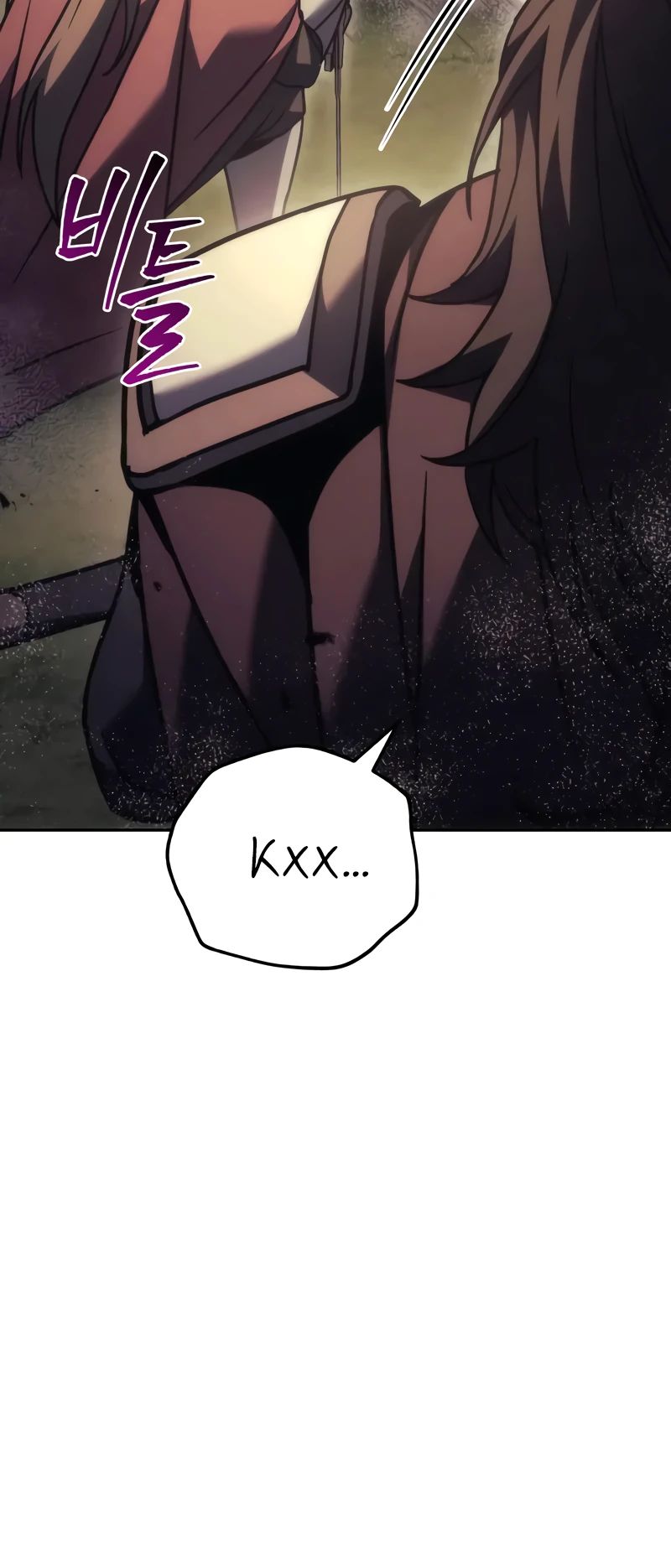 Манга Регрессор падшего дома - Глава 109 Страница 31
