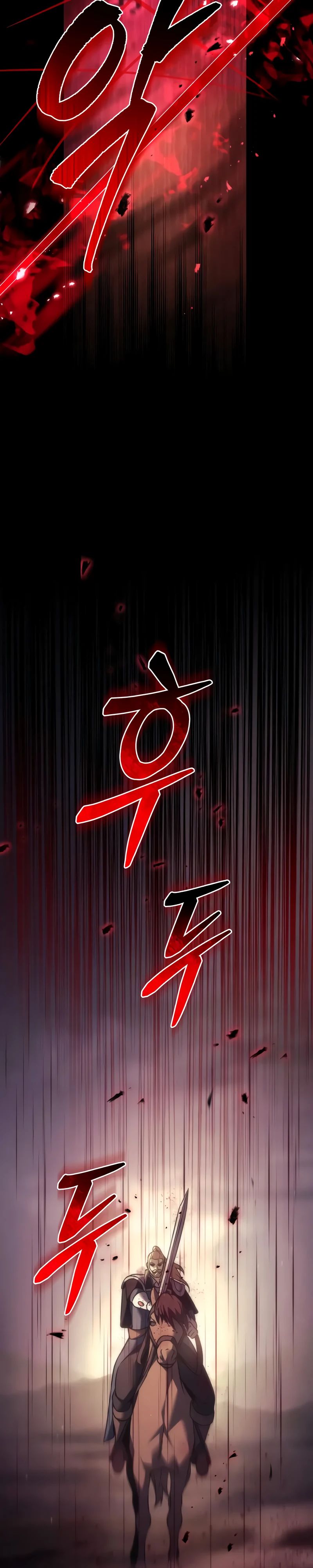 Манга Регрессор падшего дома - Глава 109 Страница 23