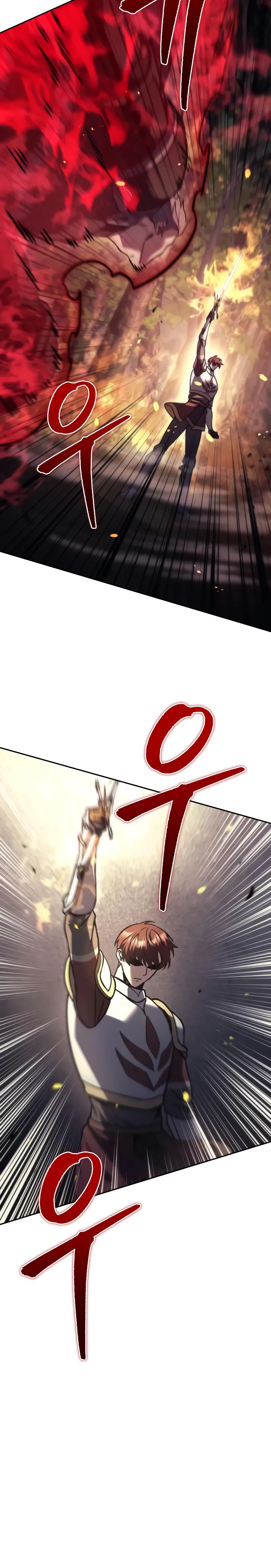 Манга Регрессор падшего дома - Глава 109 Страница 59