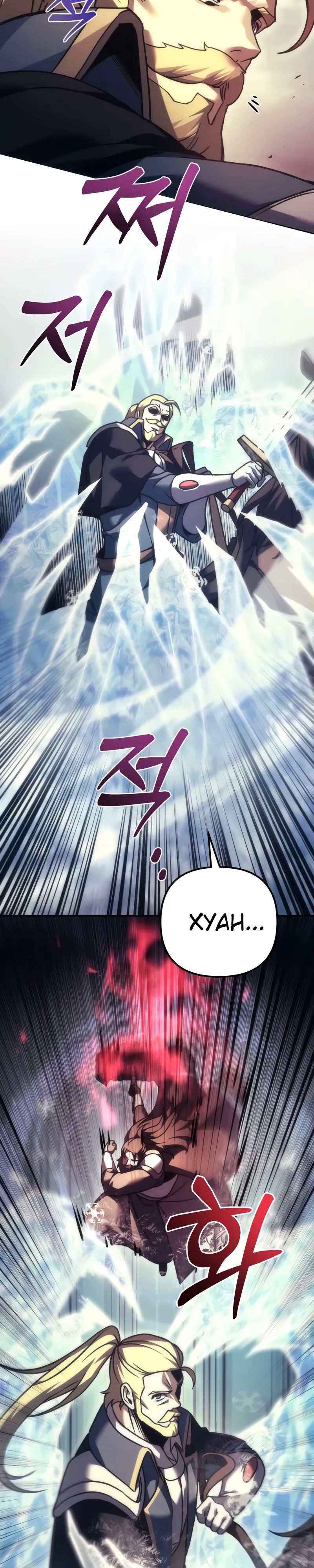 Манга Регрессор падшего дома - Глава 109 Страница 25