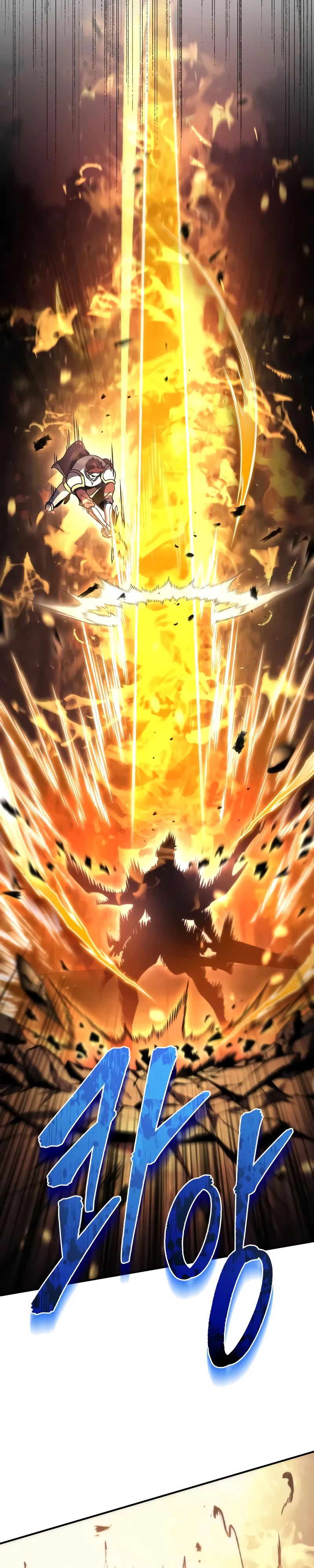 Манга Регрессор падшего дома - Глава 109 Страница 66